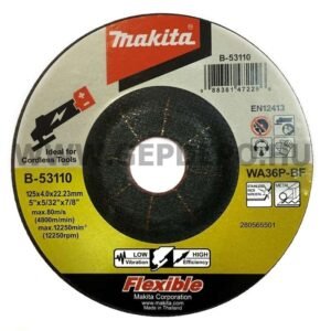 Csiszoló flexibilis tárcsa 125mm